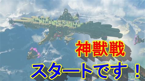 謎解きに弱すぎる男の抗い 名作謎解きゲーをiq3がゆく ゼルダの伝説botw 実況プレイ28 Youtube