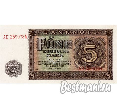 5 марок 1948 года ГДР Германия, копия — Купить копии монет, банкноты ...