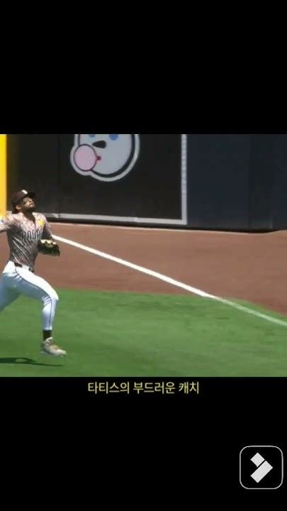 페르난도 타티스 주니어의 부드러운 캐치 Mlb 메이저리그 Baseball Sports 야구 호수비 부드러운