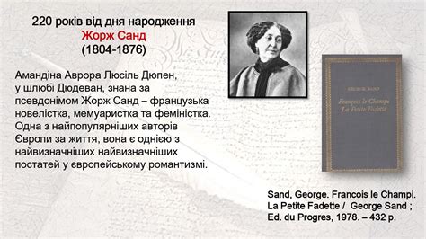 Письменники-ювіляри 2024р.
