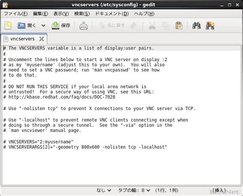 tigervnc-server install