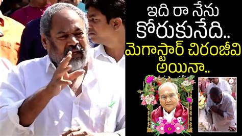 R Narayana Murthy Great Words About K Vishwanath Garu K Viswanath