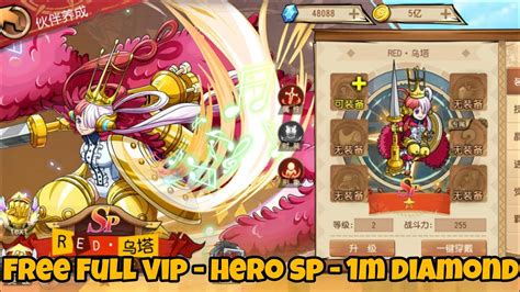 One Piece Set Sail Private Server Free FULL VIP 1M Diamond Hero