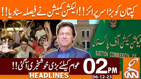 Watch Big Blow To Imran Khan From Election Commission News Headlines