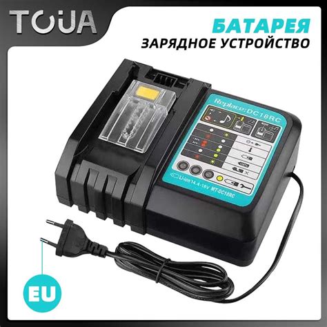 Зарядное устройство для аккумулятора 55W DC 21V 2A, 100 240V 50 60 Гц ...