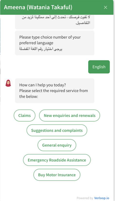 Watania Takaful customer support case study| Verloop.io