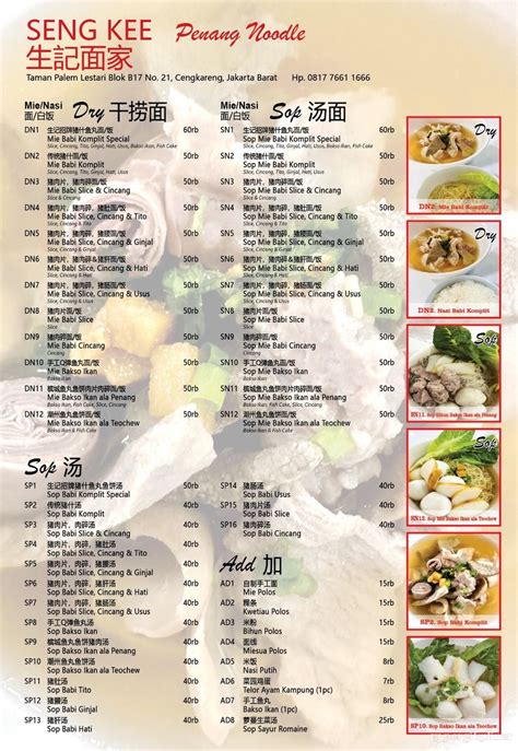 Selalu Diperbarui Menu Seng Kee Penang Noodle Muara Karang