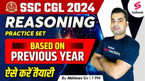 SSC CGL 2024 Reasoning SSC CGL Reasoning Previous Year Paper SSC