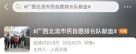 痛心！广西北流幼儿园持刀伤人事件已造成2人死亡教育部紧急部署！澎湃号·政务澎湃新闻 The Paper