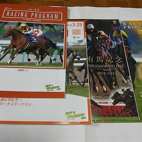 Jra レーシングプログラム 4冊セット2021年大阪杯2018年有馬記念高松宮記念2019年ジャパンカップレーシングプログラム｜売買され