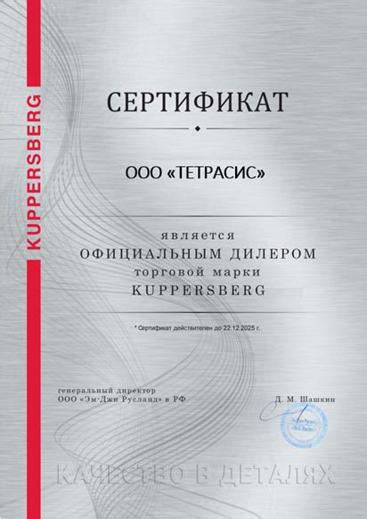 Kuppersberg HMW 615 B встраиваемая микроволновая печь 00006485: купить ...