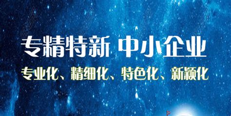 荣誉时刻 迪塔维成功入选江苏省2022年度“专精特新”中小企业名单！ 南京迪塔维数据技术有限公司