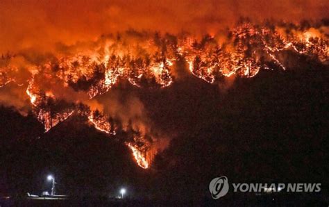 3ª AMPLIACIÓN Incendio Forestal Destruye 50 Viviendas Y Provoca La