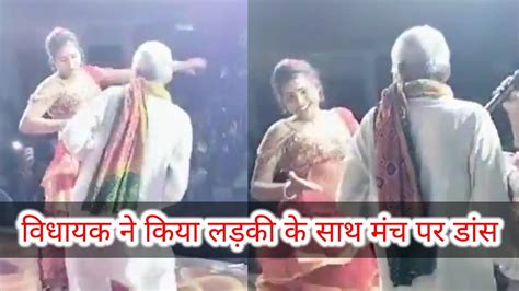 Video Of Former Jdu Mla Shyam Bahadur Singh ‘dancing With Woman