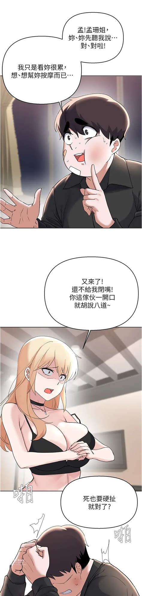 Zz Chinese Hentai Manga Page