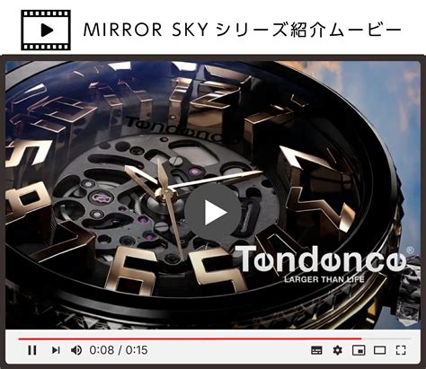 【楽天市場】【公式ストア】 テンデンス Tendence メンズ 腕時計 ミラースカイ Ty230002 ブラック シルバー ゴールド 自動巻