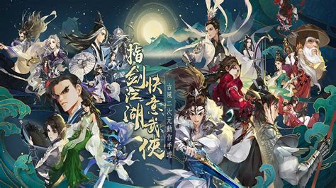 古風二次元動作手遊《指劍江湖》即將於台港澳登場沉浸式武俠新體驗 首波預告pv與遊戲玩法介紹釋出 Mycard娛樂中心