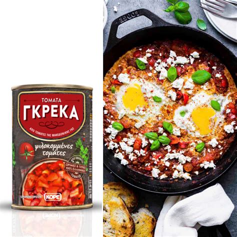 Chopped Tomatoes Deligriek
