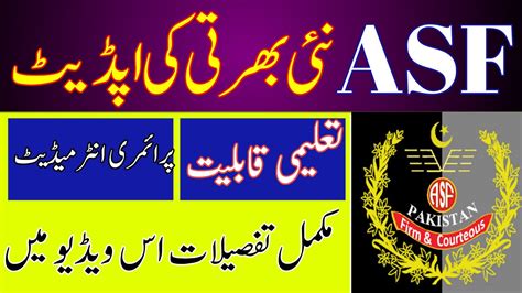 ASF New Jobs Update 2023 ASF Jobs 2023 How To Apply Online Asf