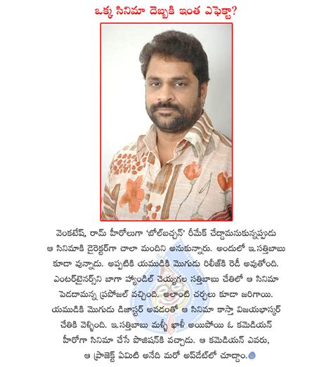 bol bachchan remake in telugu,venkatesh and ram combo movie,bol ...