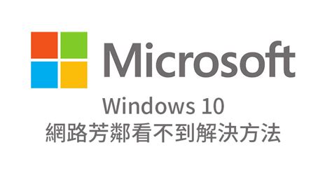 【教學】解決windows10全螢幕工作列卡住的問題 熊阿貝