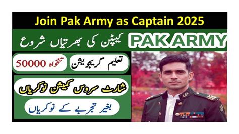 Join Pak Army As Captain Online Registration Pak Army Jobs