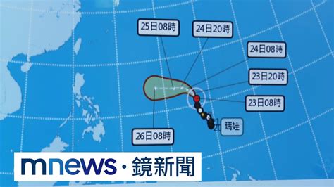 鋒面南移！ 中南部注意大雨、氣溫明顯降低｜鏡新聞 Youtube