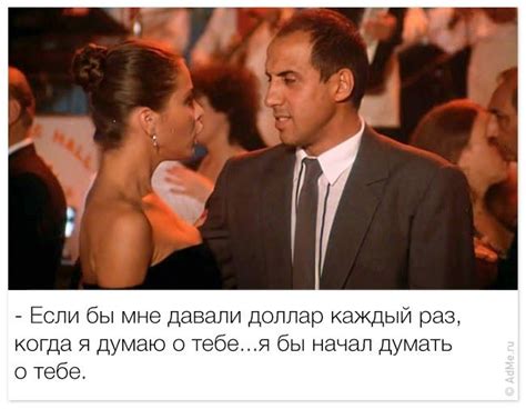 Адриано Челентано: лучшие фразы из фильмов | Смешно, Итальянский юмор ...