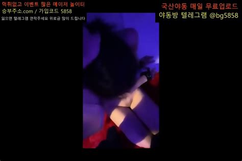 노예녀로길들이기 한국 야동 한국야동 Korea 풀버전 텔레그램야동방 Bg5858 무료입장 빨간방 Eporner