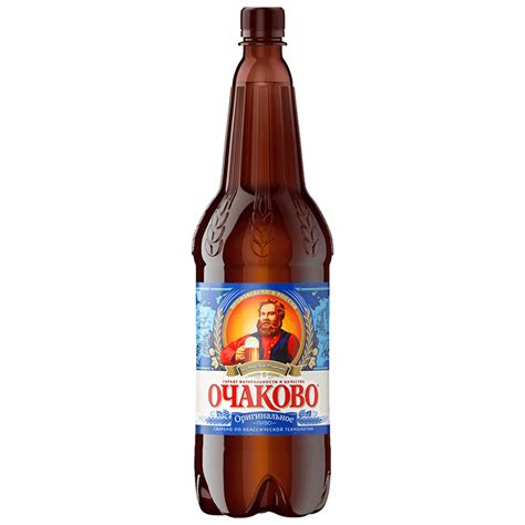 Пиво Очаково — Очаково Оригинальное. Купить пиво Очаково Оригинальное ...