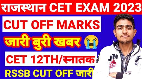 Cet Cut Off Rajasthan Cet Th Level Safe