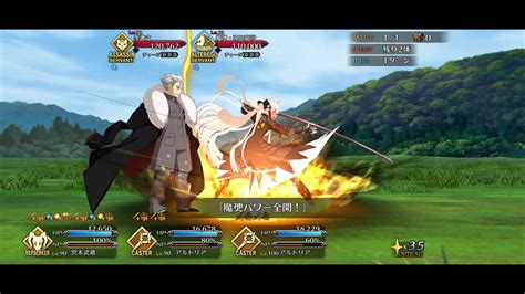 Fate Grand Order Gudaguda Super Goryokaku Extra Quests God Of War