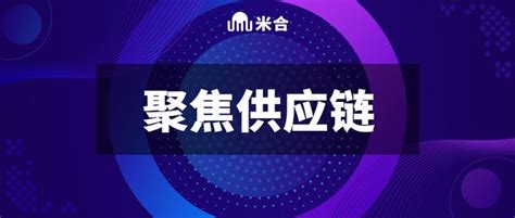 数字化时代，电商供应链改如何升级转型？ 知乎