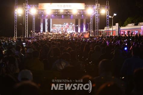 노원구 2년 만에 다시 돌아왔다 ‘2021 경춘선숲길 가을음악회 뉴스로