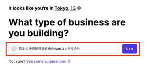 Aiサイト制作サービスdurableとは？使い方や料金は？ Alternative Work