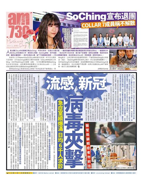 流感新冠病毒夾擊 急症室續爆滿 日均6千人求診 醫管局籲輕症者勿前往