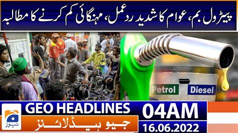 Geo News Headlines 04 Am Petrol Prices Hike Miftah Ismail Pm