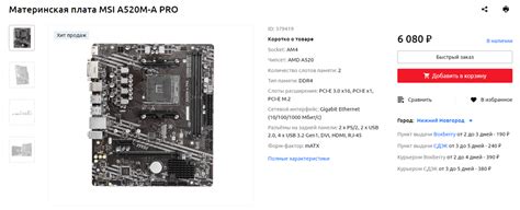 ТОП-12 материнских плат для процессоров AMD Ryzen 5 5600 и AMD Ryzen 5 ...