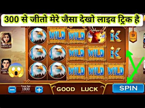 Safari Of Wealth Game Winning Trick Teen Patti Master