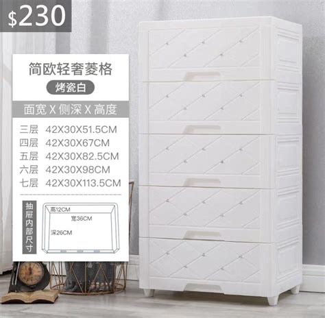 訂貨價230）42cm寬 五層櫃歐式五桶櫃 五層六層七層收納櫃 膠櫃桶 5 Drawer Cabinet 傢俬＆家居 傢俬