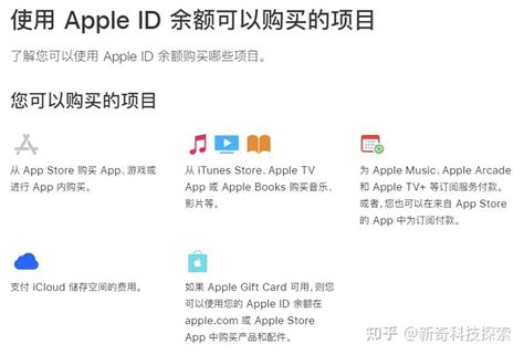 微信支付福利：苹果 App Store 充值 9 折优惠又来了 知乎