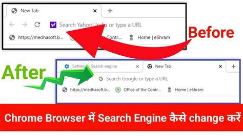 How To Change Search Engine In Chrome How To Change Default Search