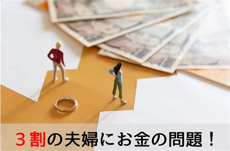 お金の管理力をつけましょう婚活中の男性へ グリーンマリッジibj加盟店