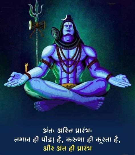 Pin By Pinky Darbar On Mahadev Lord Shiva Lord Shiva Painting Lord