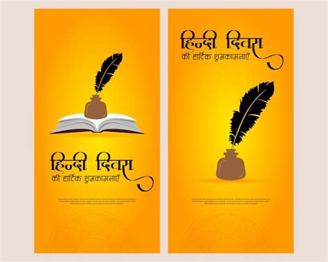 Premium Vector Hindi Diwas