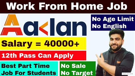 Work From Home Jobs Aaklan Hiring Fresher 12th Pass Job Online