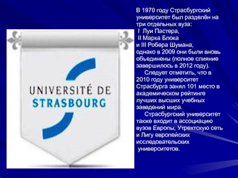 Герб Страсбурга