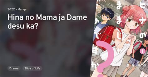 Hina No Mama Ja Dame Desu Ka Anilist