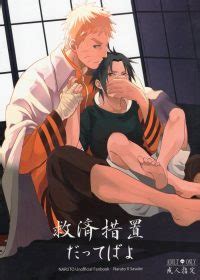 MyReadingManga Page 2267 Of 3586 NSFW Read Yaoi Bara Manga Yaoi Anime Gay Movies And