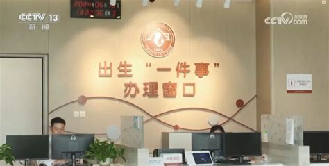 长宁这项“跨省通办”业务上了央视新闻！澎湃号·政务澎湃新闻 The Paper